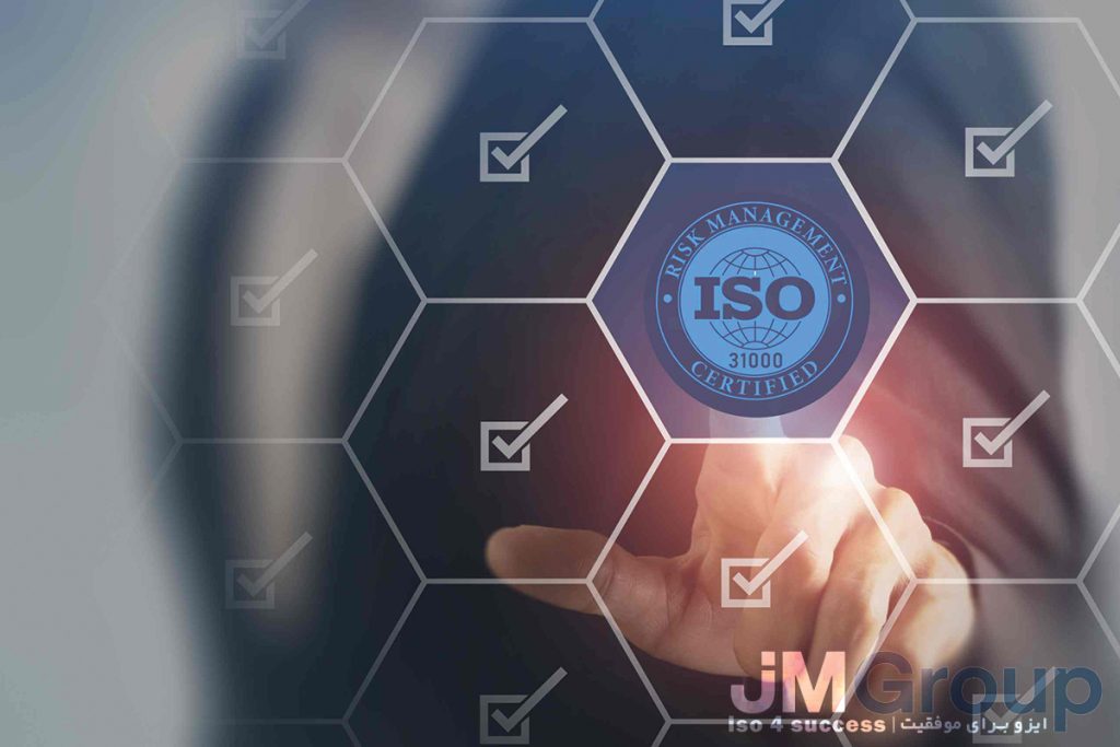 مشاوره و آموزش استانداردهای بين المللی ISO