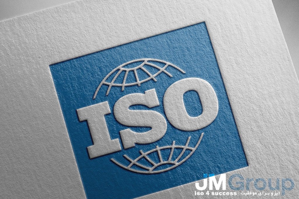 اخد گواهینامه ایزو-iso