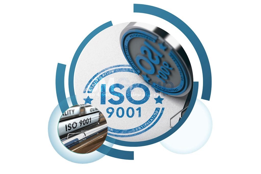 دریافت ایزو 9001