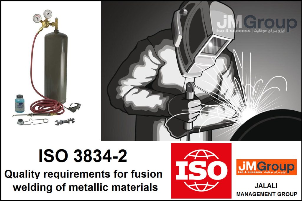 گواهینامه ISO 3834