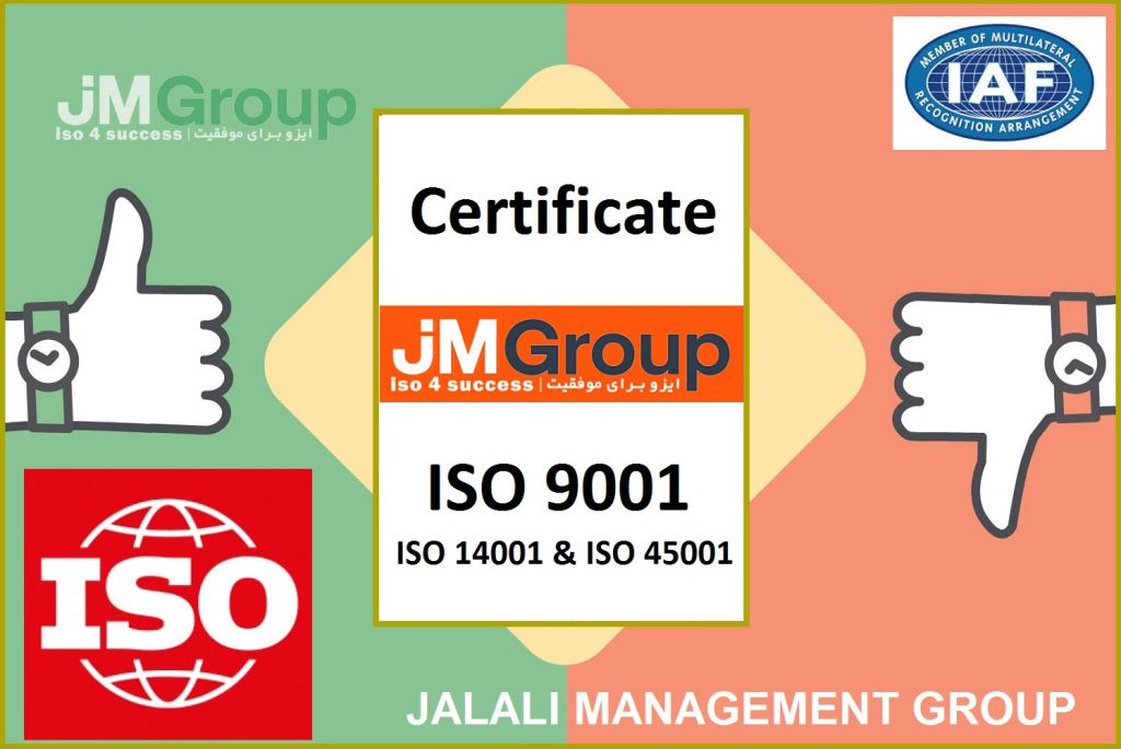 گواهینامه‌های ایزو