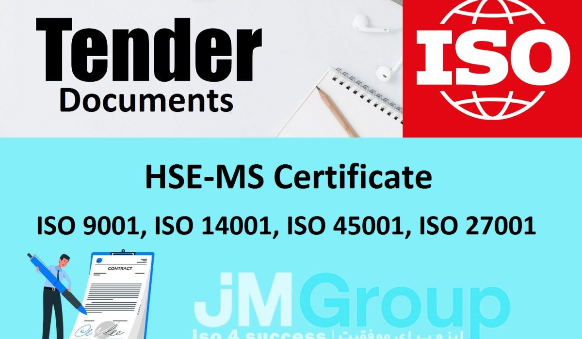 گواهینامه ایزو و HSE برای مناقصات