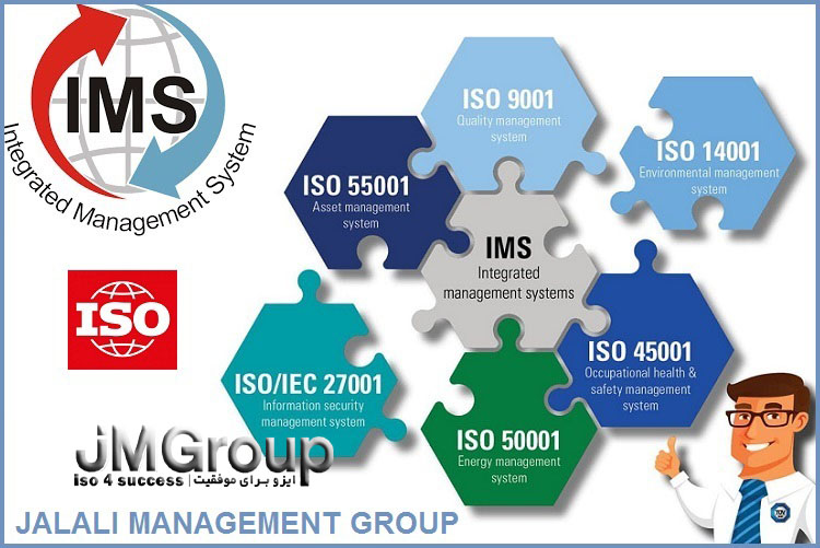 گواهینامه IMS