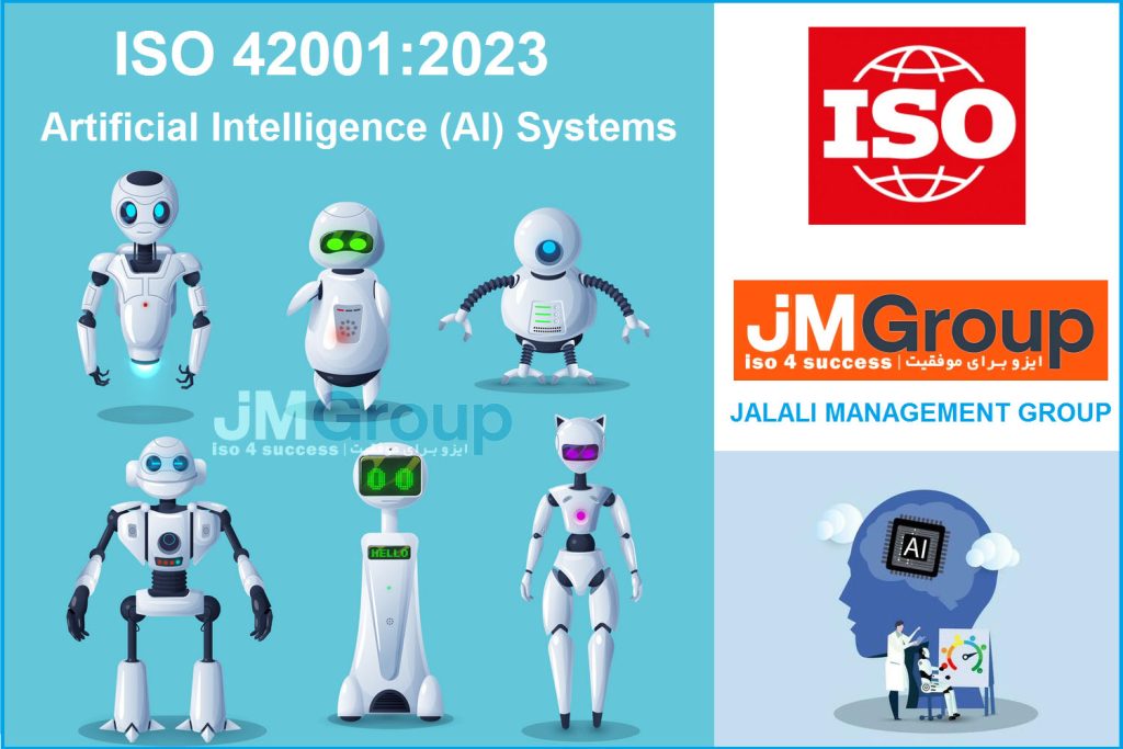 گواهینامه ISO/IEC 42001