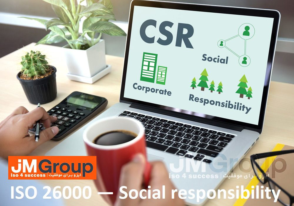 ISO 26000